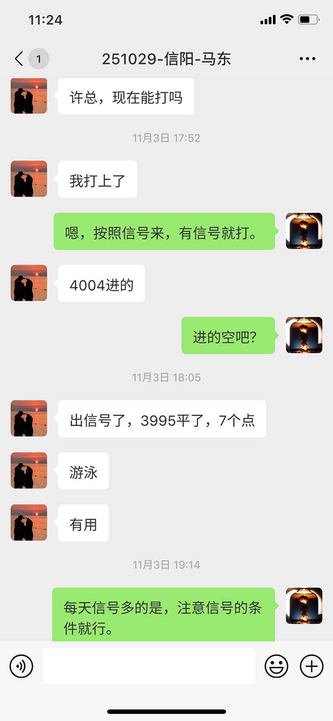 图片[10]-海外美金AI掘金项目，200U可入门槛，一天一单即可，每天1000-2000很轻松！-资源社