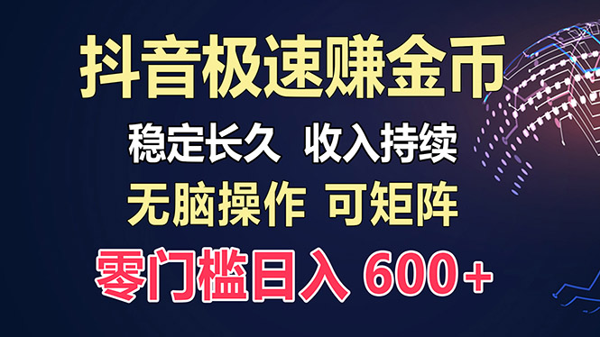 百度极速云：每天手动操作，轻松收入300+，适合新手！-资源社