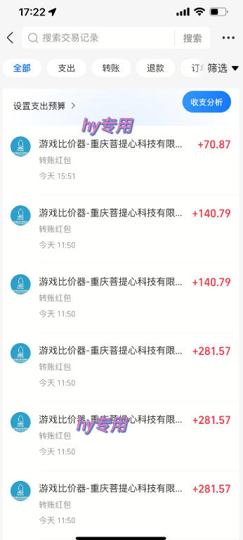图片[1]-三款AI自动化游戏副业，日入千元，可批量矩阵操作适合新手小白！-资源社