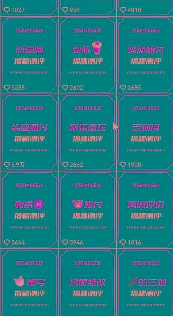 图片[1]-快手赔付类日引200+创业粉，单日稳定变现5000+保姆级教程！纯搬运可复制好上手！-资源社