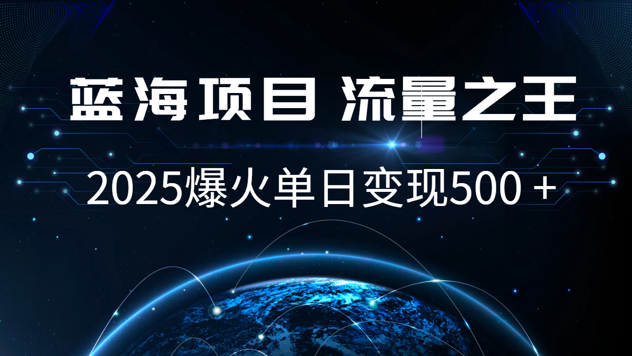 小白必学7天赚了2.8万，年前年后利润超级高-资源社