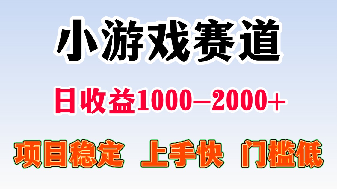 日收益500-1000+ 一台电脑窝家里就能做-资源社