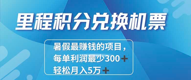 2024最暴利的项目每单利润最少500+，十几分钟可操作一单，每天可批量…-资源社