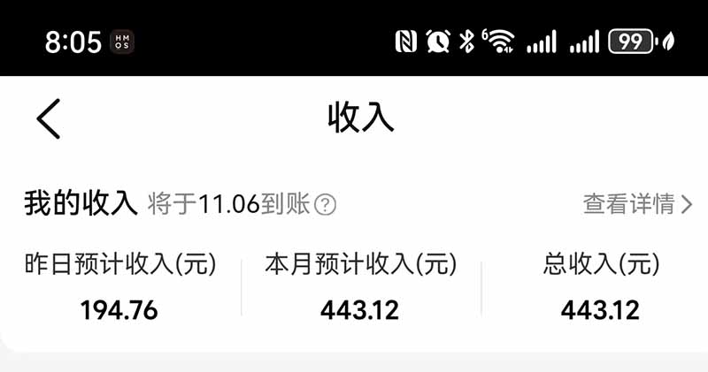 图片[4]-不用再复杂作图，大众点评一键改图生成作品，全程无脑搬运 每天一小时，单日三位数以上-资源社