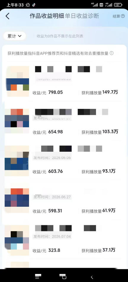 图片[1]-AI育儿真人短剧变现课：AI写剧本×AI生成画面×零成本产出×伙伴计划×分成计划×光合计划×商单收徒-资源社