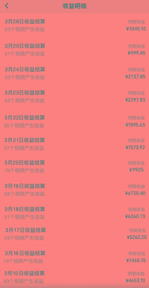 图片[1]-(10002期)视频号创作者分成3.0玩法，简单去重100%过原创，条条爆款，月入30000＋-资源社
