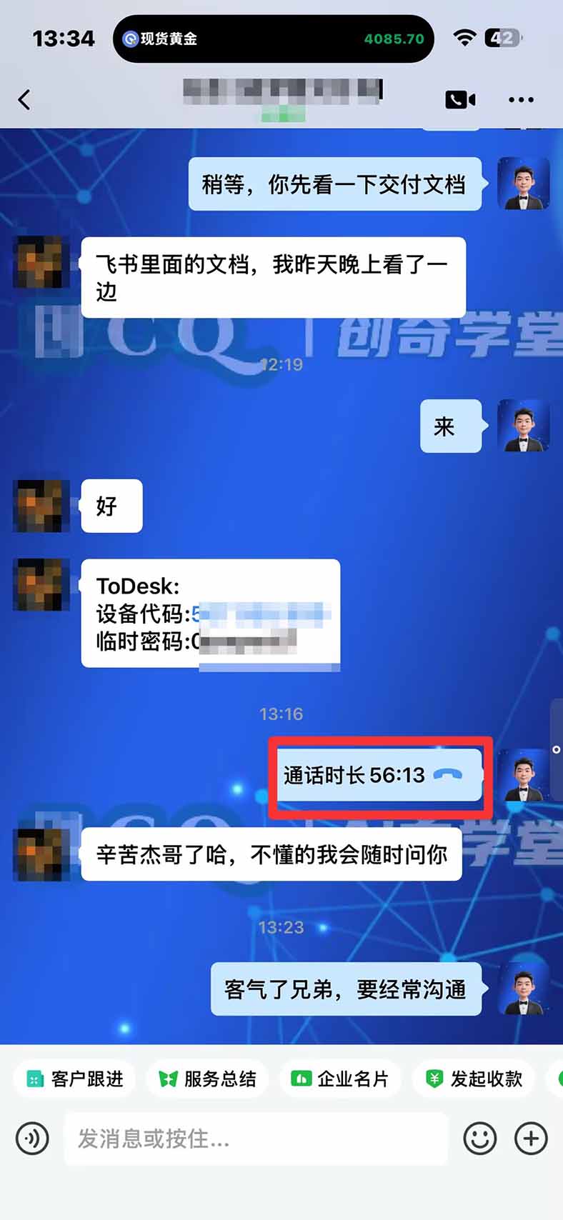 图片[3]-3 天学会 顺势而为交易系统，趋势看得懂、下单有依据：软件自动帮你盯盘，新手也能稳定复利-资源社
