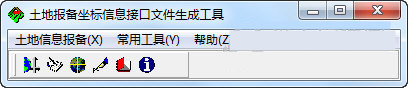 土地报备坐标信息接口文件生成工具 v5.0 免费版-资源社