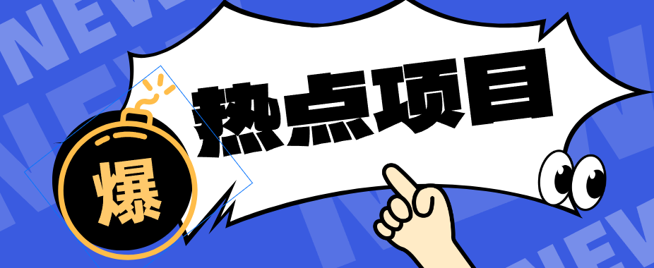 豆包+即梦seedance2.0+剪映,3分钟教会你复刻点赞千万卡通轻动漫新玩法!-资源社