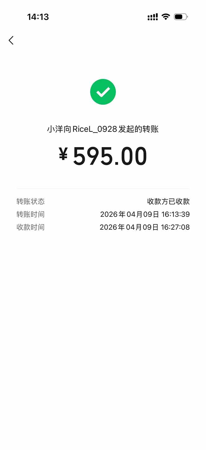 图片[2]-三角洲全自动搬砖，轻松躺赢！-资源社