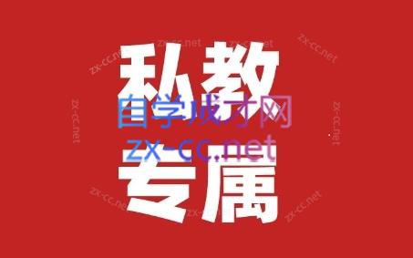 花生的书桌·个人IP系统课2024私教班-资源社