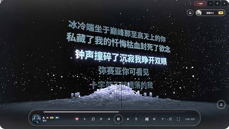图片[1]-Windows 同类型产品，我只想吹爆它！把听歌变成了一场沉浸式视听现场，支持多平台歌单播放 Mineradio-资源社