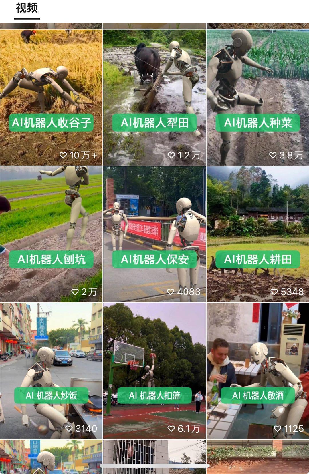 图片[3]-24最新爱奇艺创作者分成计划，简单搬运生成AI机器人视频，单日变现四位数-资源社